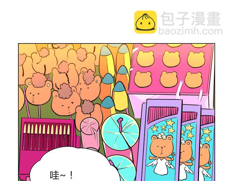 第38话 跨年(1/5)-第40话