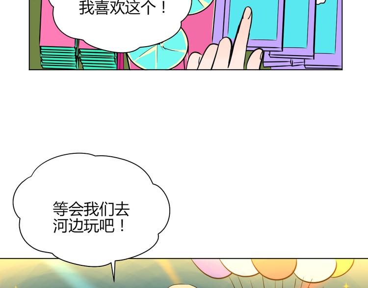 第38话 跨年(1/5)-第40话