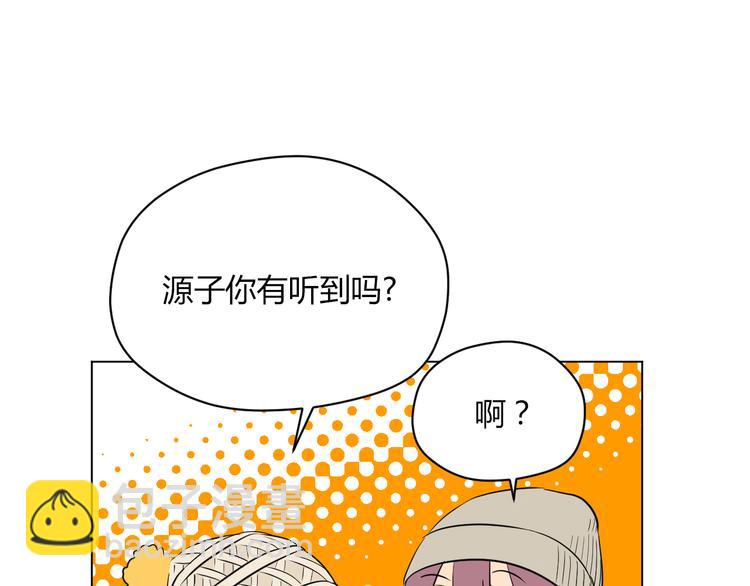 第38话 跨年(1/5)-第40话