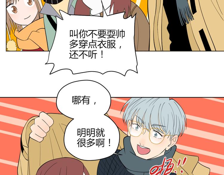 第38话 跨年(1/5)-第40话