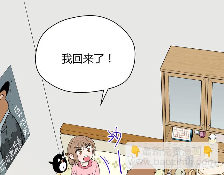 第40话 彩虹(1/4)-第42话