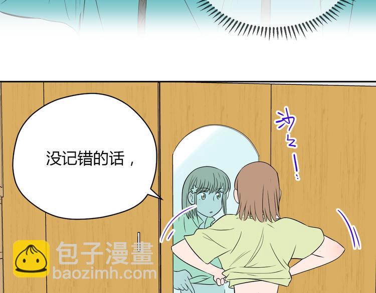 第40话 彩虹(1/4)-第42话