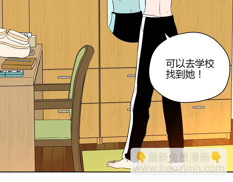 第40话 彩虹(1/4)-第42话