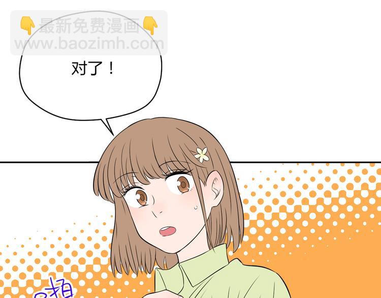 第40话 彩虹(1/4)-第42话