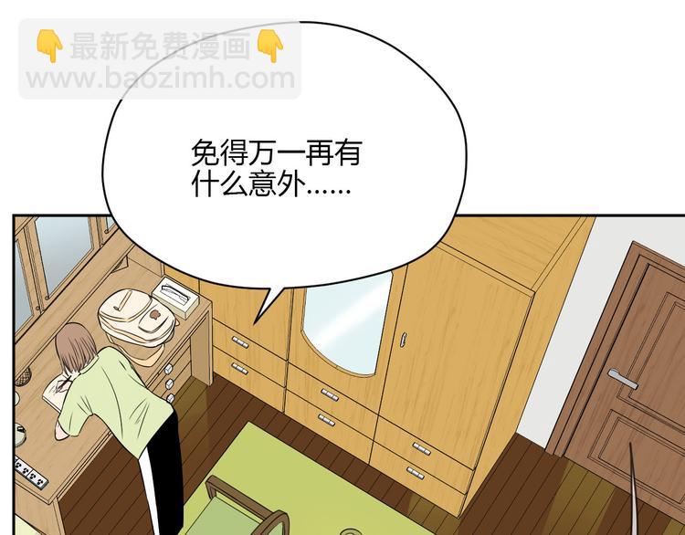 第40话 彩虹(1/4)-第42话