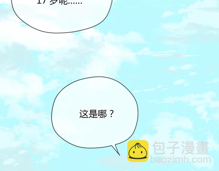 第40话 彩虹(1/4)-第42话