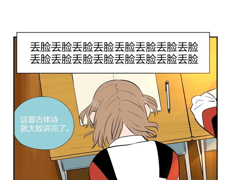 第5话 秋香(1/3)-第6话