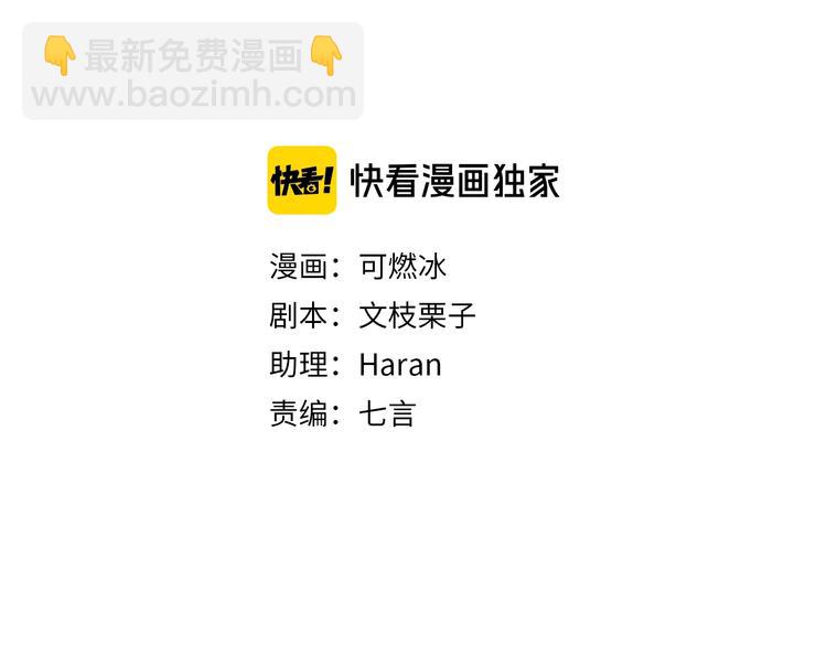 第5话 秋香(1/3)-第6话