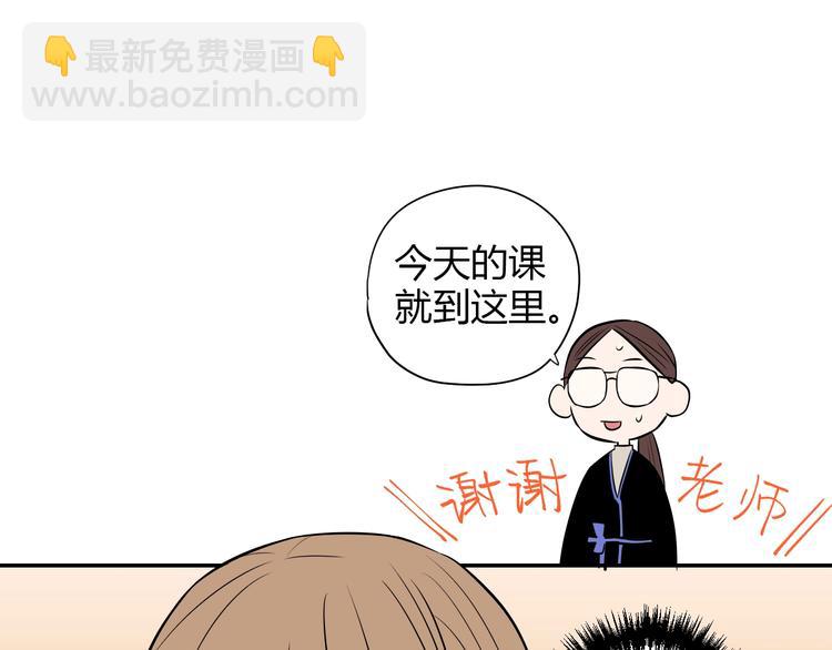 第5话 秋香(1/3)-第6话