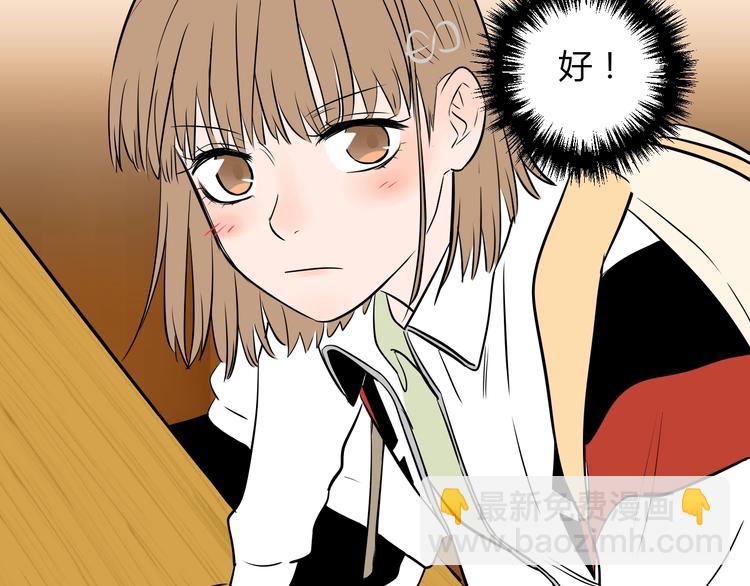 第5话 秋香(1/3)-第6话