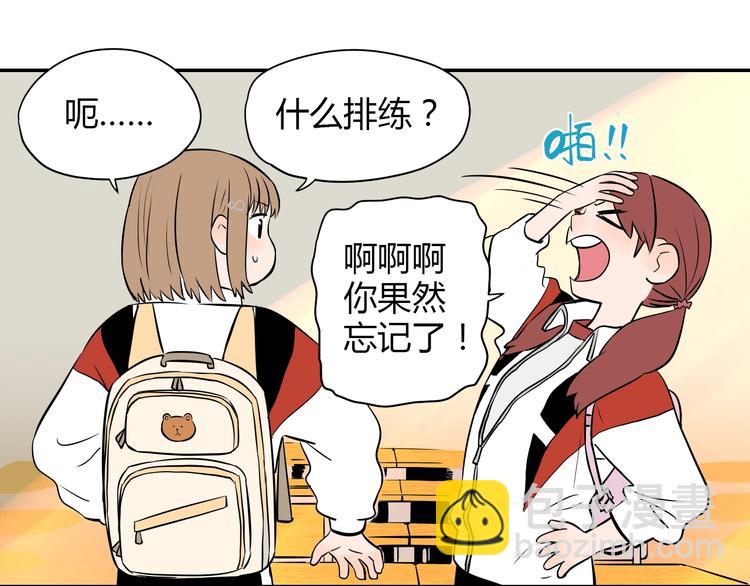 第5话 秋香(1/3)-第6话