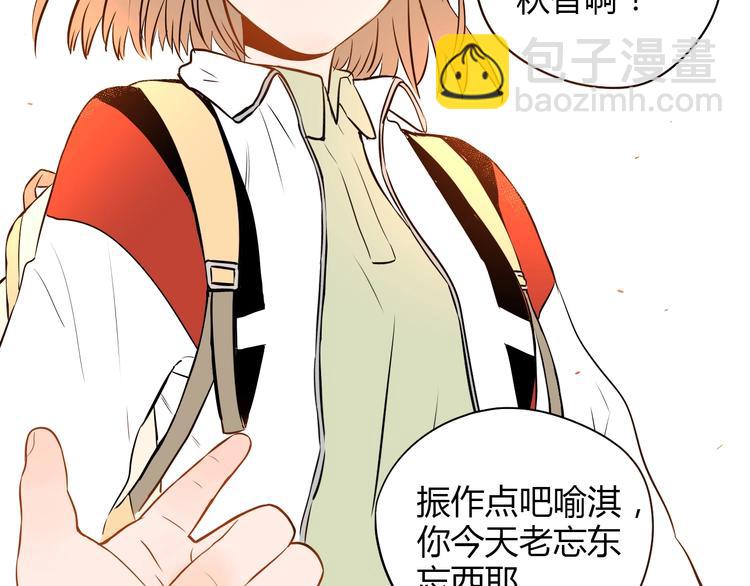 第5话 秋香(1/3)-第6话