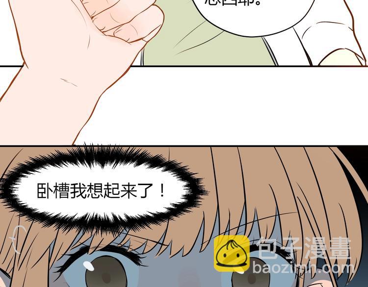 第5话 秋香(1/3)-第6话