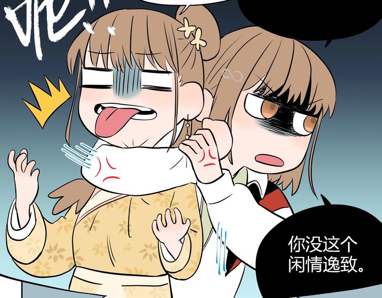 第5话 秋香(1/3)-第6话