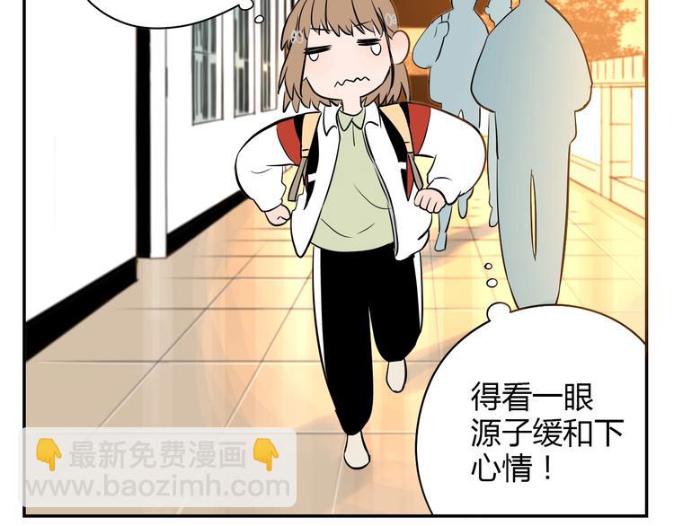 第5话 秋香(1/3)-第6话