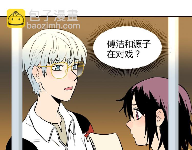 第5话 秋香(1/3)-第6话