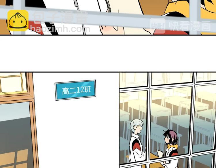 第5话 秋香(1/3)-第6话