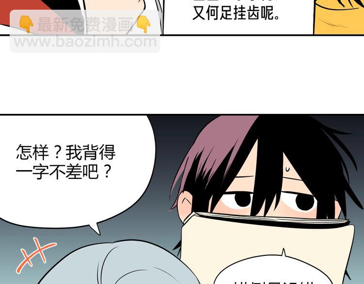 第5话 秋香(1/3)-第6话