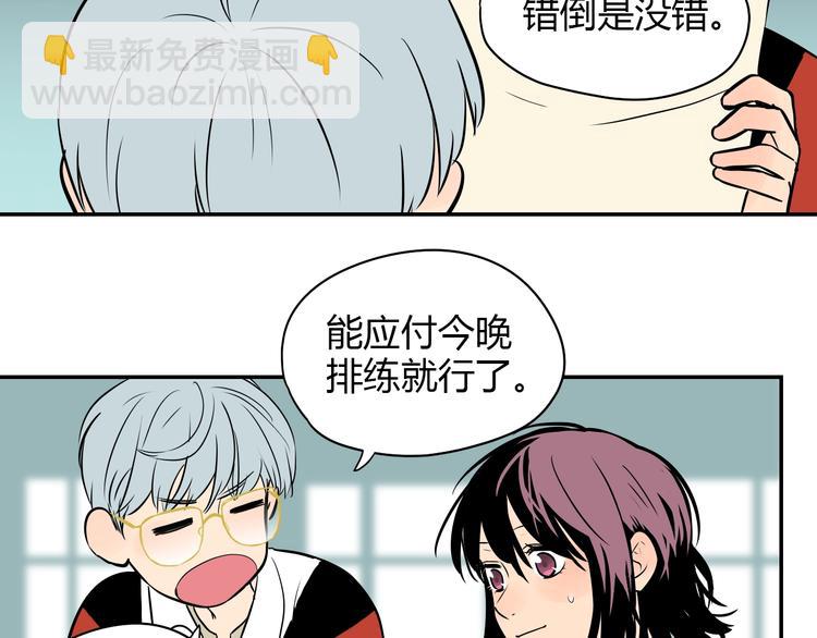 第5话 秋香(1/3)-第6话