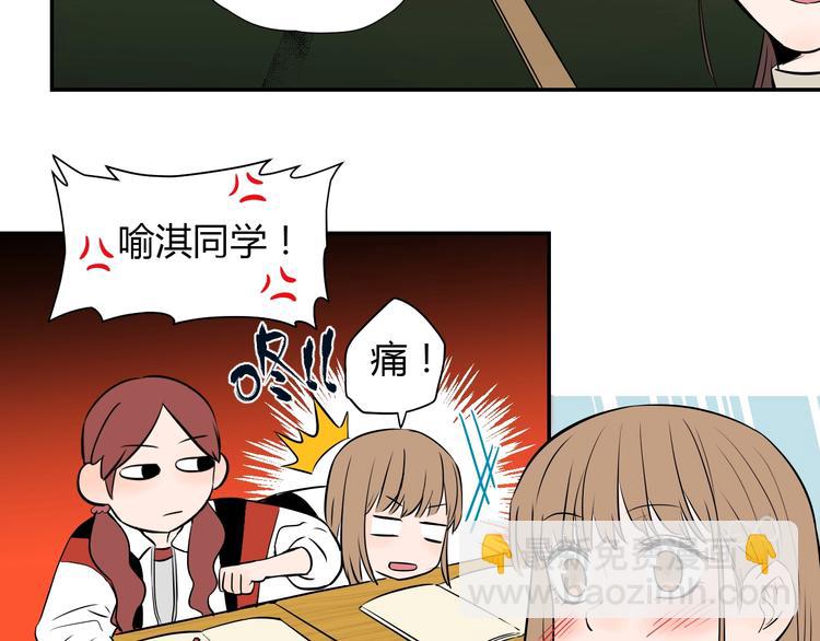 第5话 秋香(1/3)-第6话