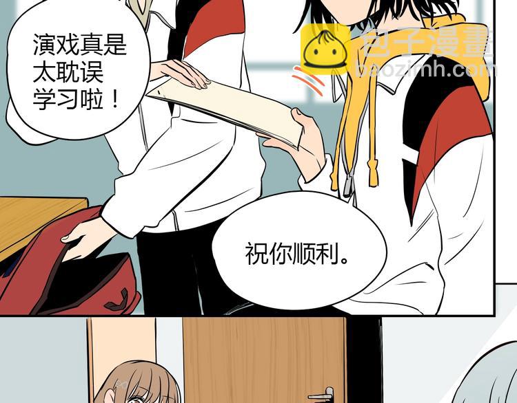 第5话 秋香(1/3)-第6话