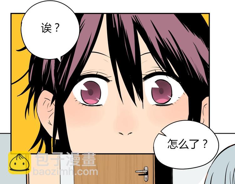 第5话 秋香(1/3)-第6话