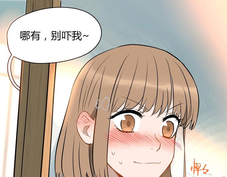 第5话 秋香(1/3)-第6话