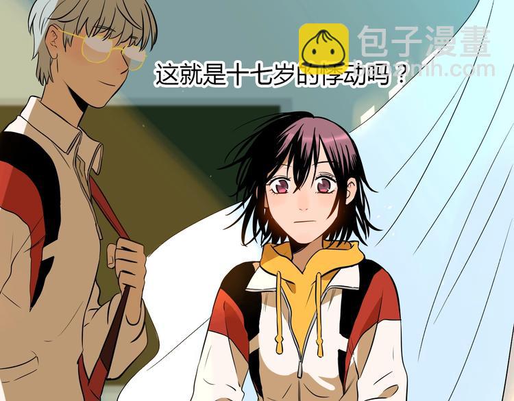 第5话 秋香(1/3)-第6话