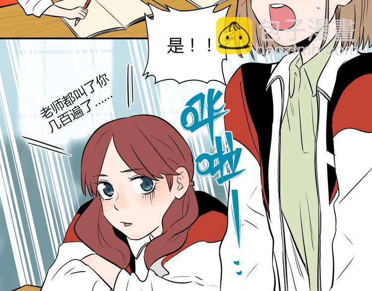 第5话 秋香(1/3)-第6话