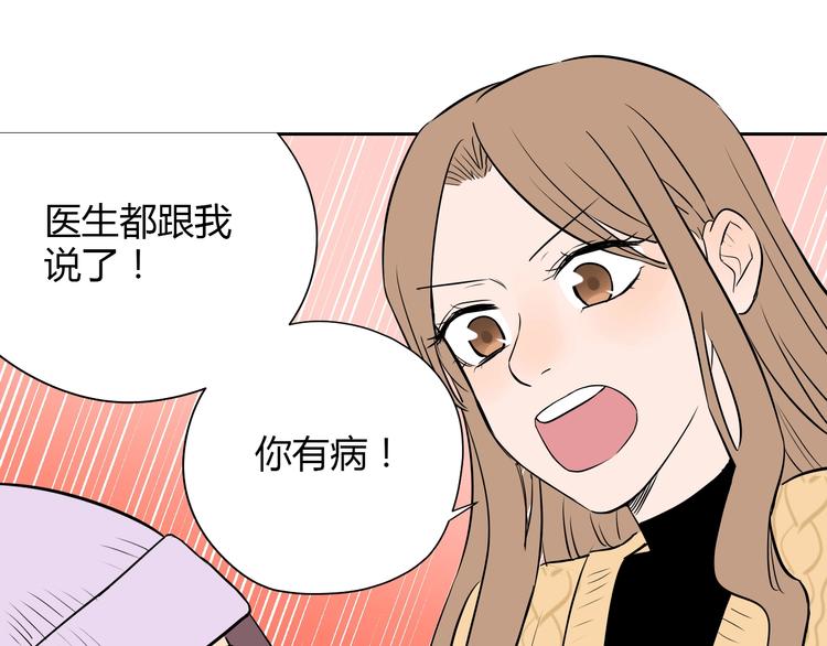 第7话 出走(1/4)-第8话