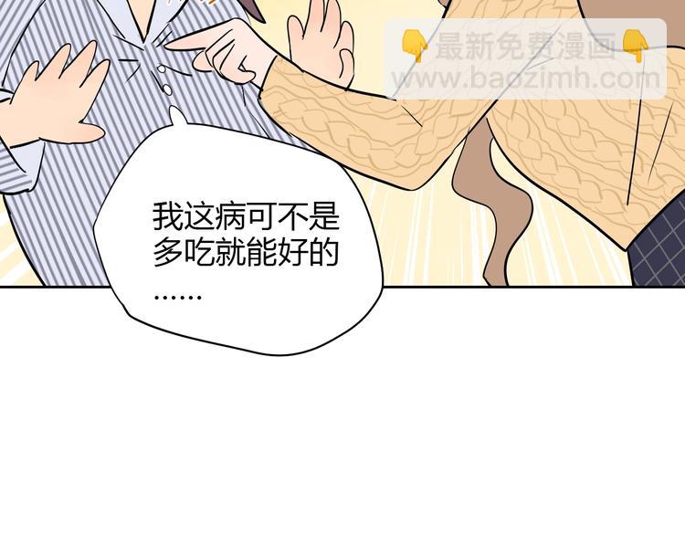 第7话 出走(1/4)-第8话