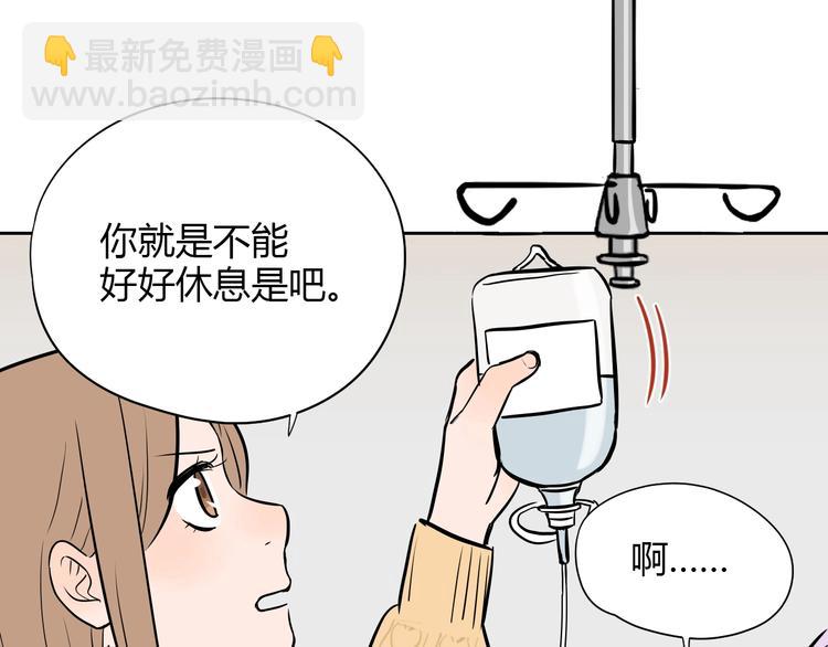 第7话 出走(1/4)-第8话