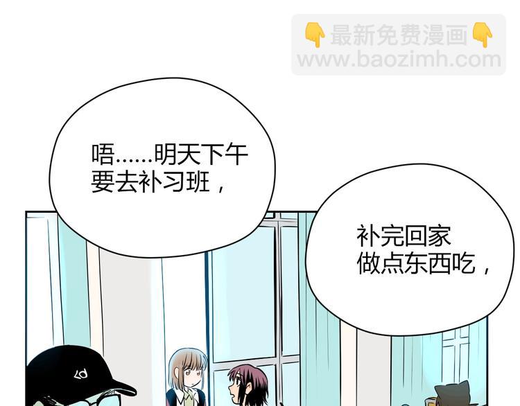 第9话 独处(1/3)-第10话