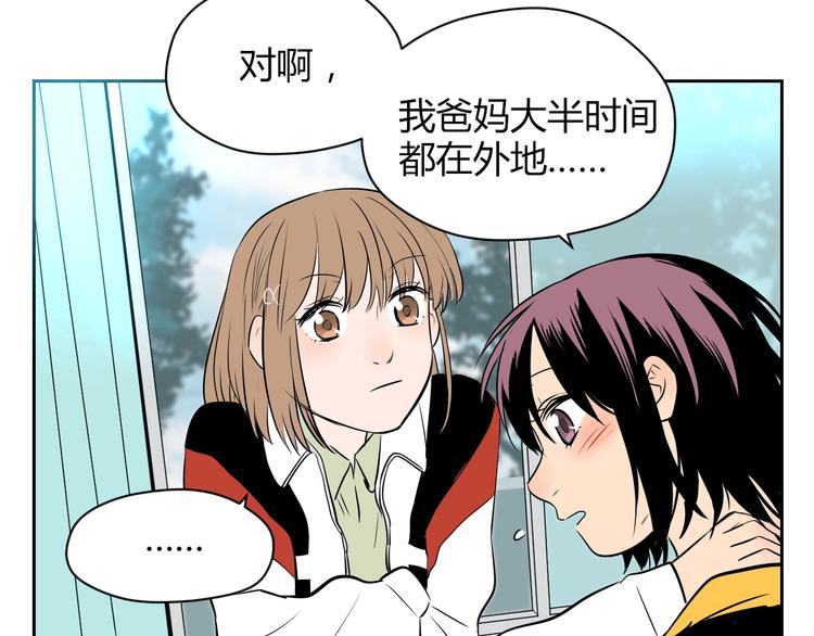 第9话 独处(1/3)-第10话