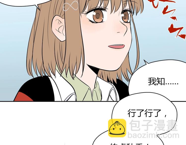 第9话 独处(1/3)-第10话