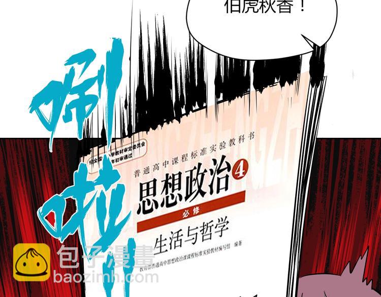 第9话 独处(1/3)-第10话