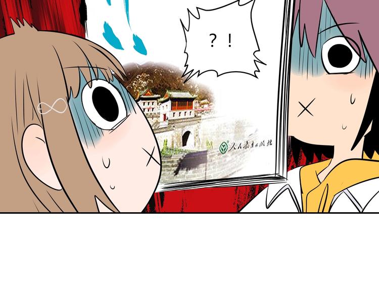 第9话 独处(1/3)-第10话