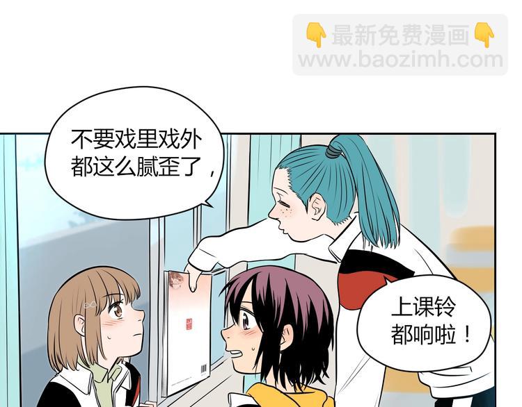 第9话 独处(1/3)-第10话