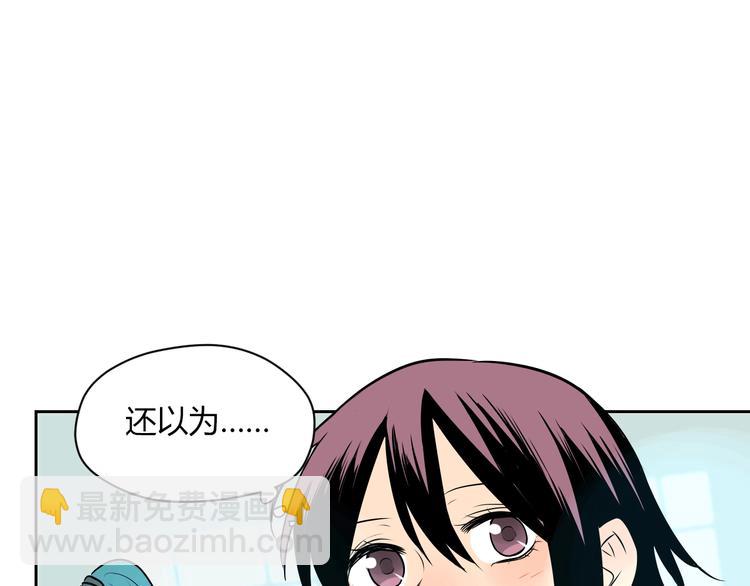 第9话 独处(1/3)-第10话