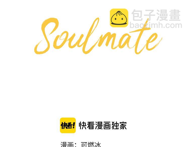 第9话 独处(1/3)-第10话