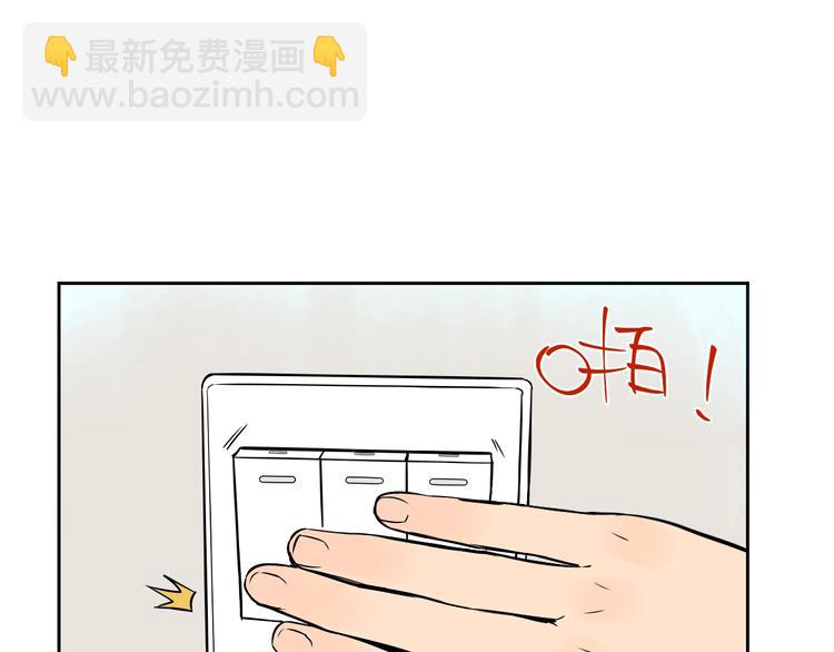 第9话 独处(1/3)-第10话