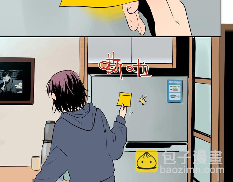 第9话 独处(1/3)-第10话