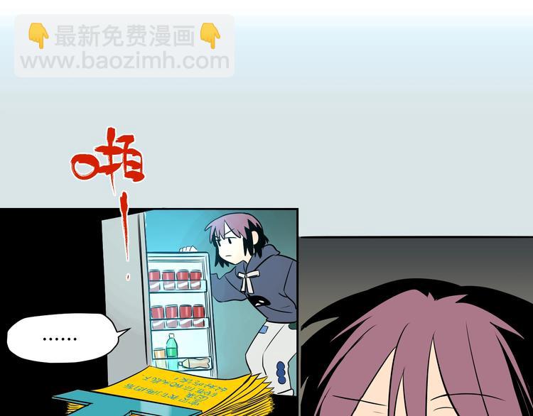 第9话 独处(1/3)-第10话