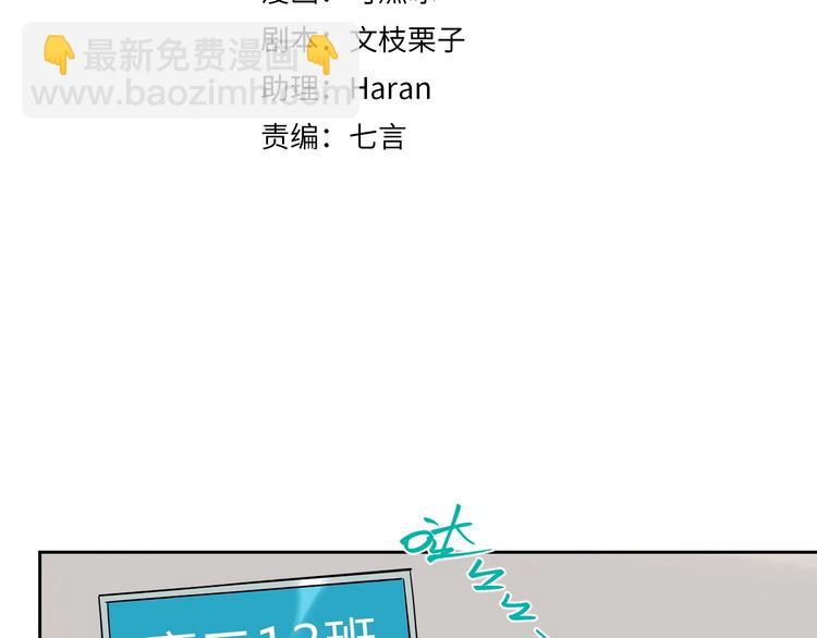 第9话 独处(1/3)-第10话