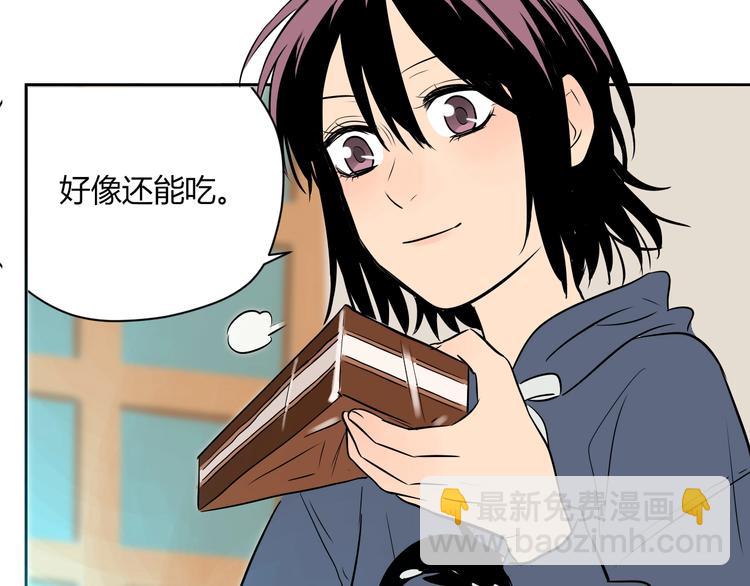 第9话 独处(1/3)-第10话