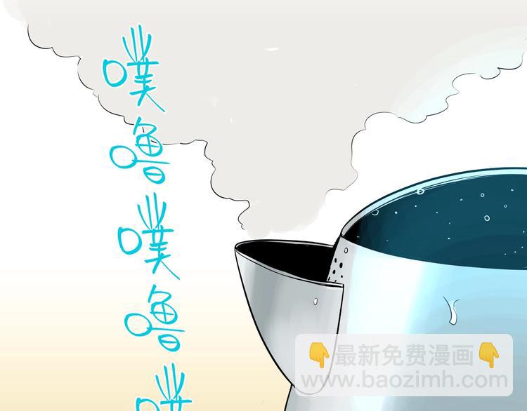 第9话 独处(1/3)-第10话