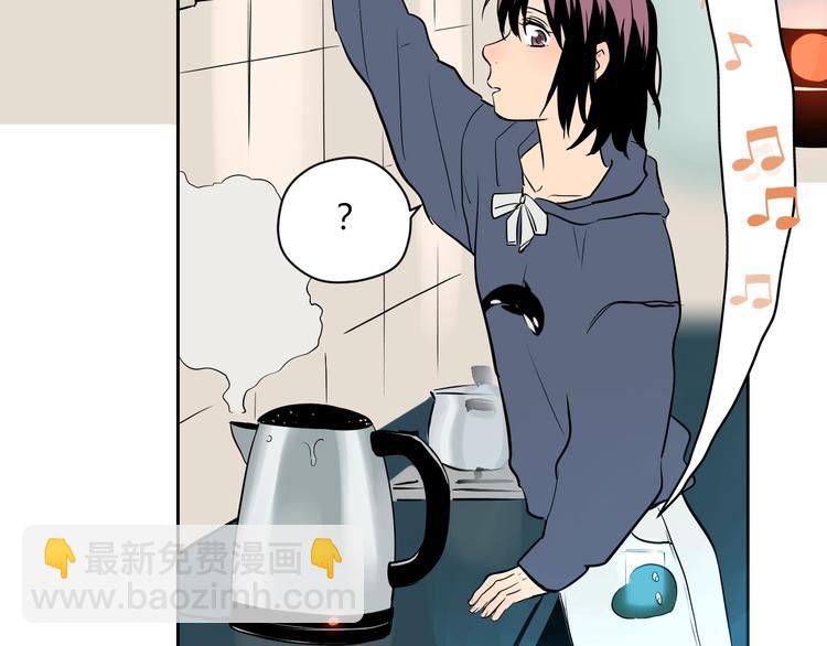 第9话 独处(1/3)-第10话