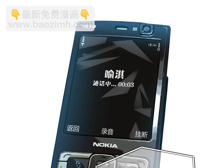 第9话 独处(1/3)-第10话