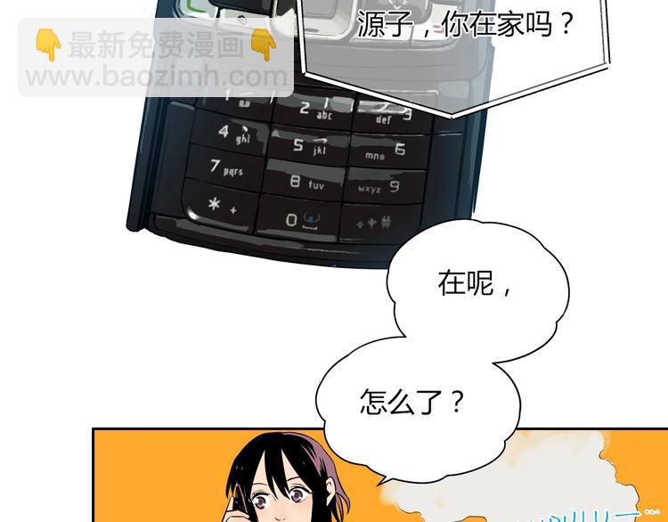 第9话 独处(1/3)-第10话