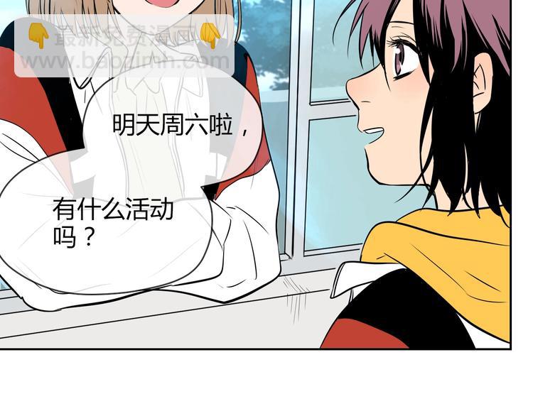 第9话 独处(1/3)-第10话